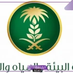 في هذا التوقيت.. موعد صرف دعم المواشي لشهر نوفمبر 2024