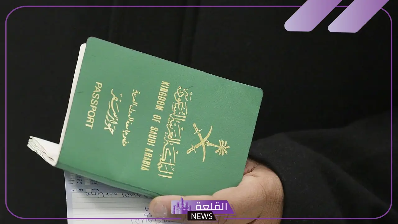 الجنسية السعودية.. وزارة الداخلية تمنح الجنسية نظير مبلغ مالي محدد