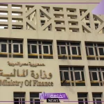 وزارة المالية.. تراجع مدفوعات فوائد الدين بالموازنة بنسبة 20.2%
