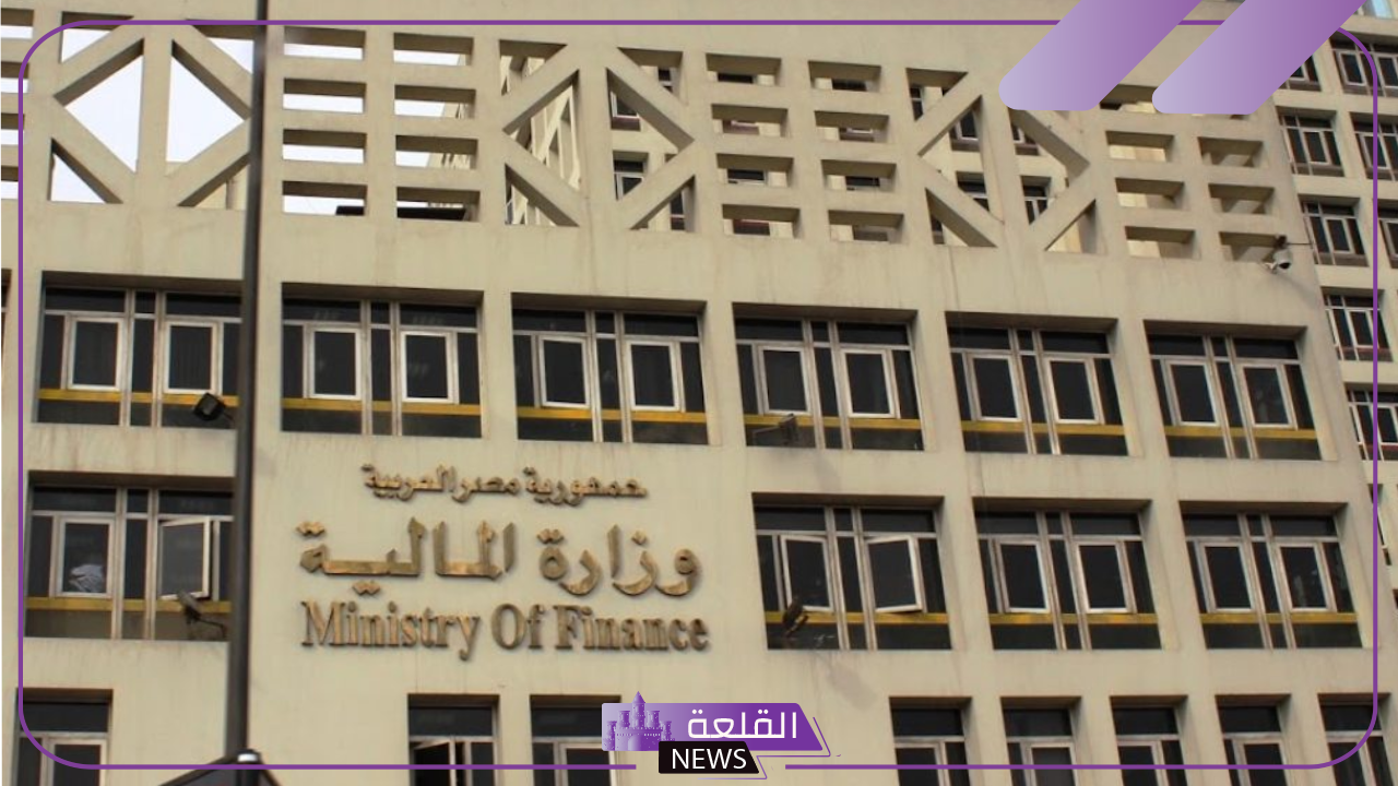 وزارة المالية.. تراجع مدفوعات فوائد الدين بالموازنة بنسبة 20.2%