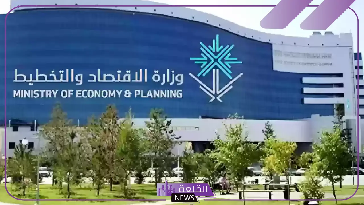 وزارة الاقتصاد..تحديد ضوابط وشورط الوظائف الجديدة في الرياض وطرح طرق التقديم