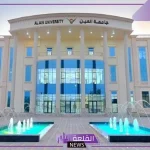 اغتنم الفرصة.. وظائف وفرص عمل في جامعة العين الإماراتية لأعضاء هيئة التدريس