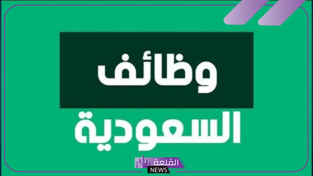 قدم الآن.. فرصة عمل ووظيفة توفر تأشيرة العمل لك مع تذاكر الطيران