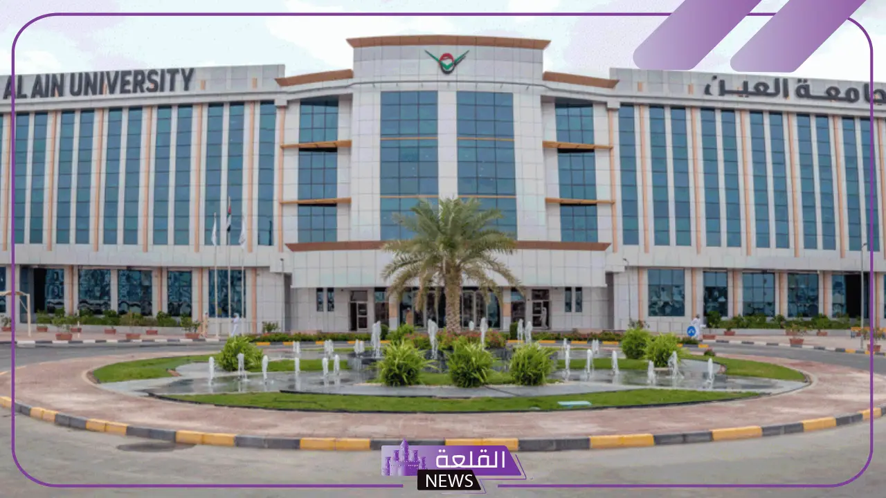 اغتنم الفرصة.. وظائف وفرص عمل في جامعة العين الإماراتية لأعضاء هيئة التدريس 5 وظائف وفرص عمل في جامعة العين