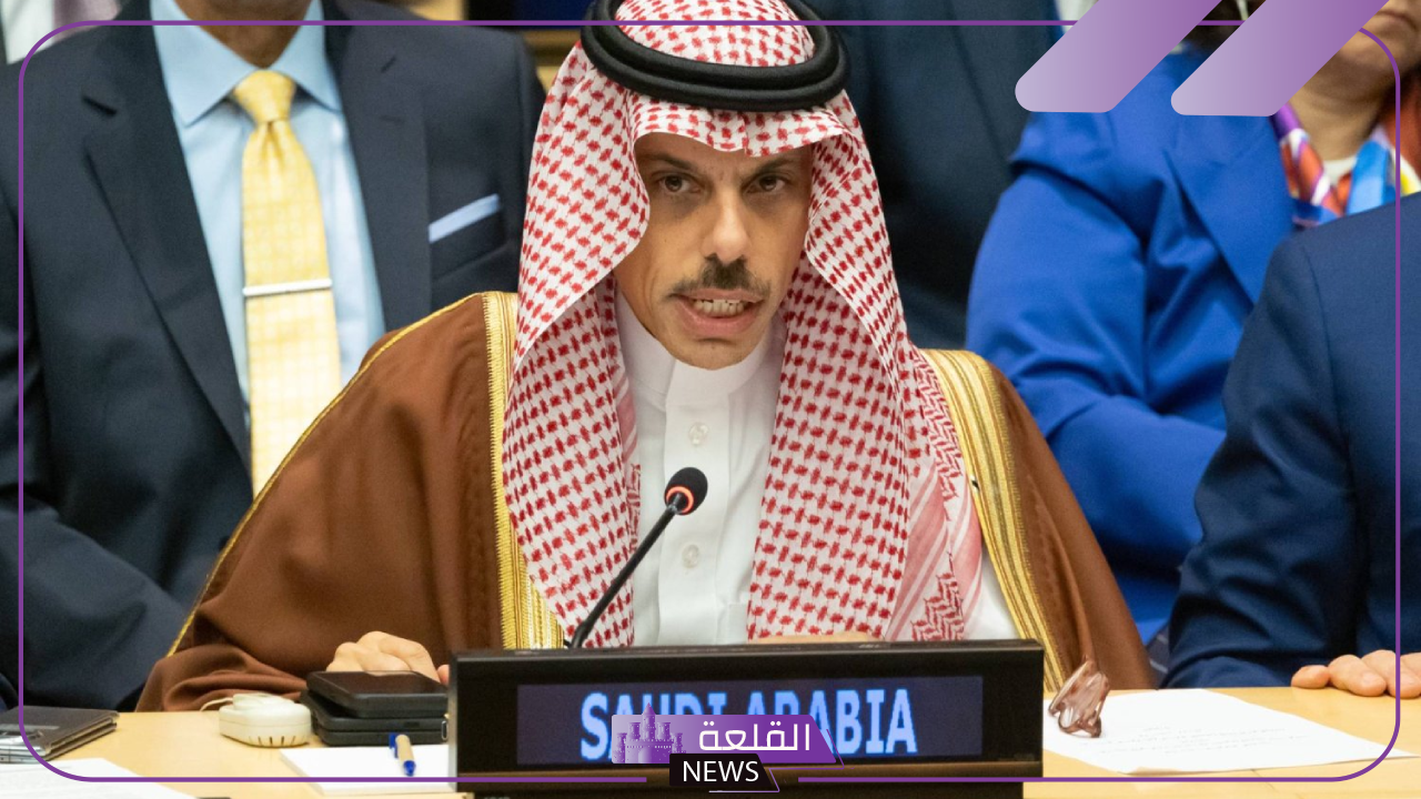 وزير الخارجية.. سمو ولي العهد أكد أن قيام دولة لفلسطين من أولويات السعودية حاليًا 5 عقد اجتماع للتحالف مع فلسطين في الرياض العاصمة