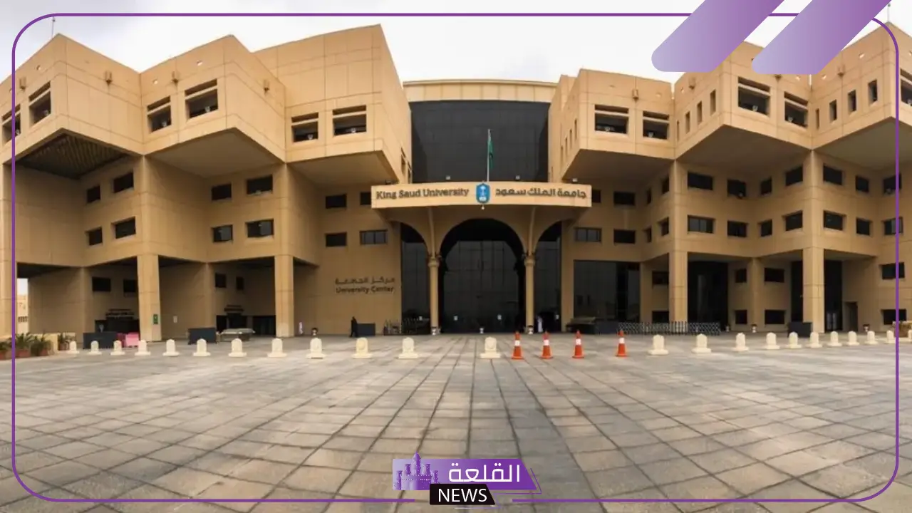 بمشاركة الجميع.. جامعة الملك سعود تبدأ بتنظيم فعاليات الاحتفال بالمعلمين في يوم المعلم