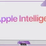 اعرف التفاصيل.. آبل تبدأ بالعمل على إطلاق “سيري” للحاق بركب الذكاء الاصطناعي