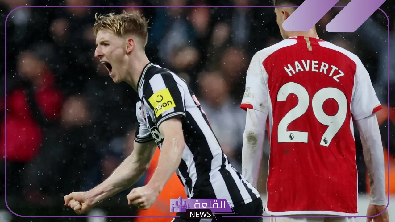 بين التحدي والطموح.. الموعد والقنوات الناقلة لمباراة أرسنال ونيوكاسل اليوم في الدوري الإنجليزي