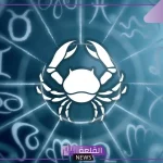 الرجل شديد الغيرة.. مواصفات برج السرطان للمرأة والرجل