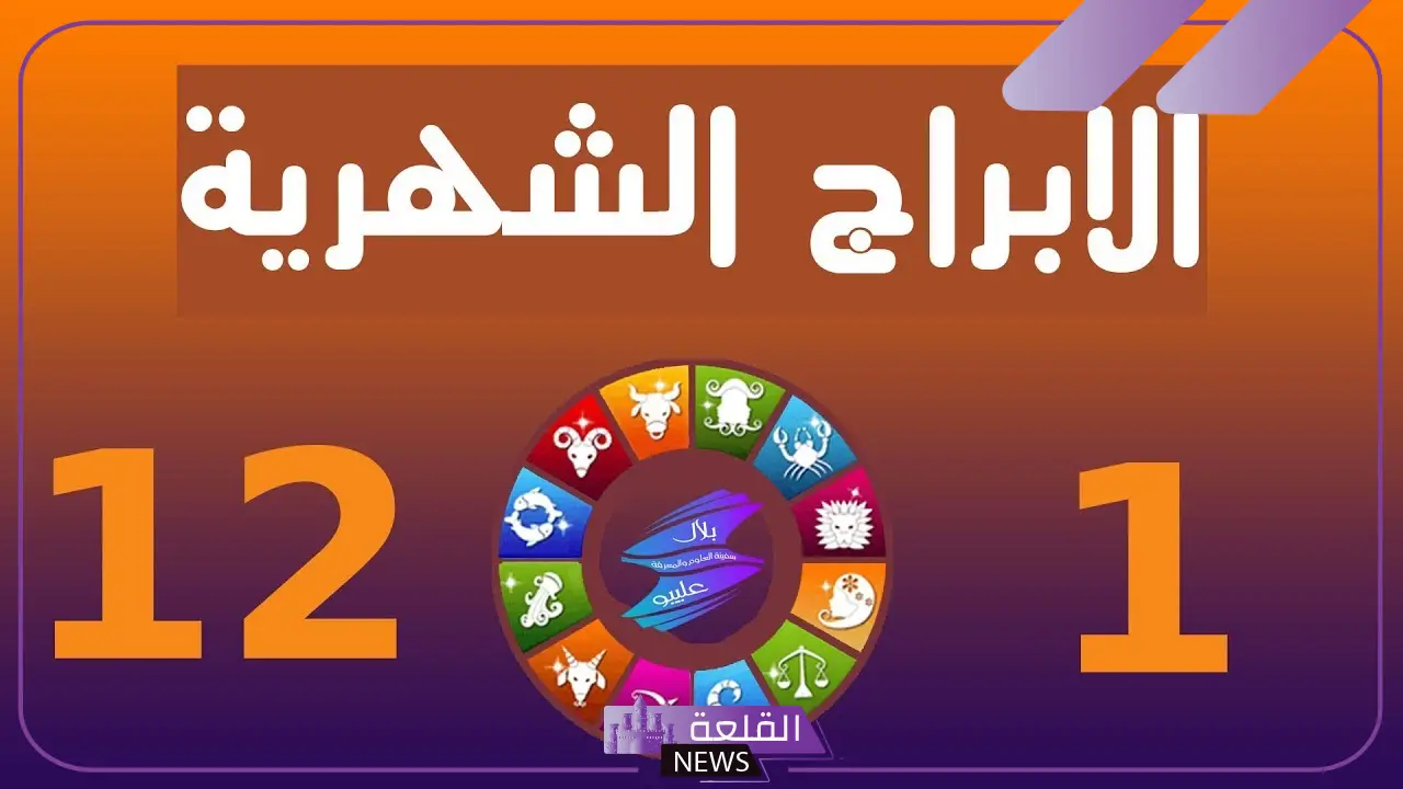 مواليد شهر ٦ اي برج وأشهر الصفات لمواليد شهر 6 مواليد شهر ٦ اي برج وأشهر الصفات لمواليد شهر 6