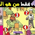 ألغاز جرائم القتل للأذكياء صعبة مع الحل