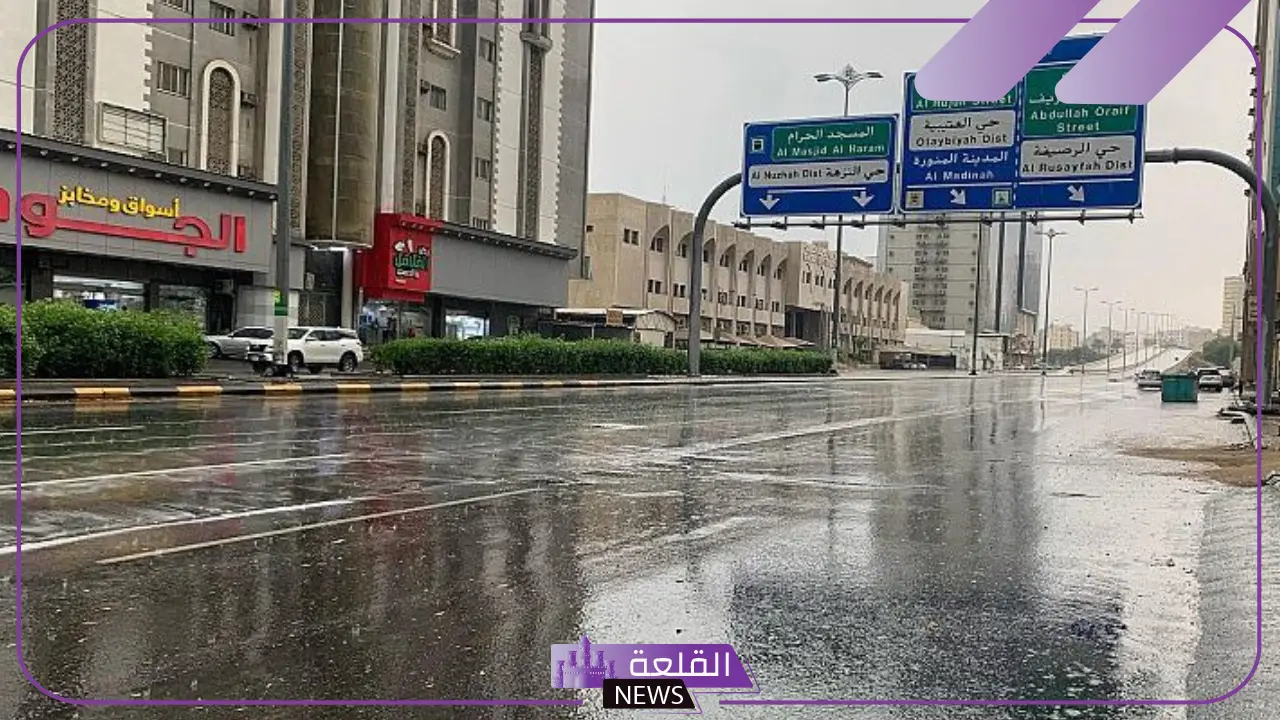 طقس غير مستقر.. توقعات استمرار هطول الأمطار الغزيرة على مناطق مكة المكرمة غدًا الثلاثاء 5 اضطراب حالة الجو في السعودية