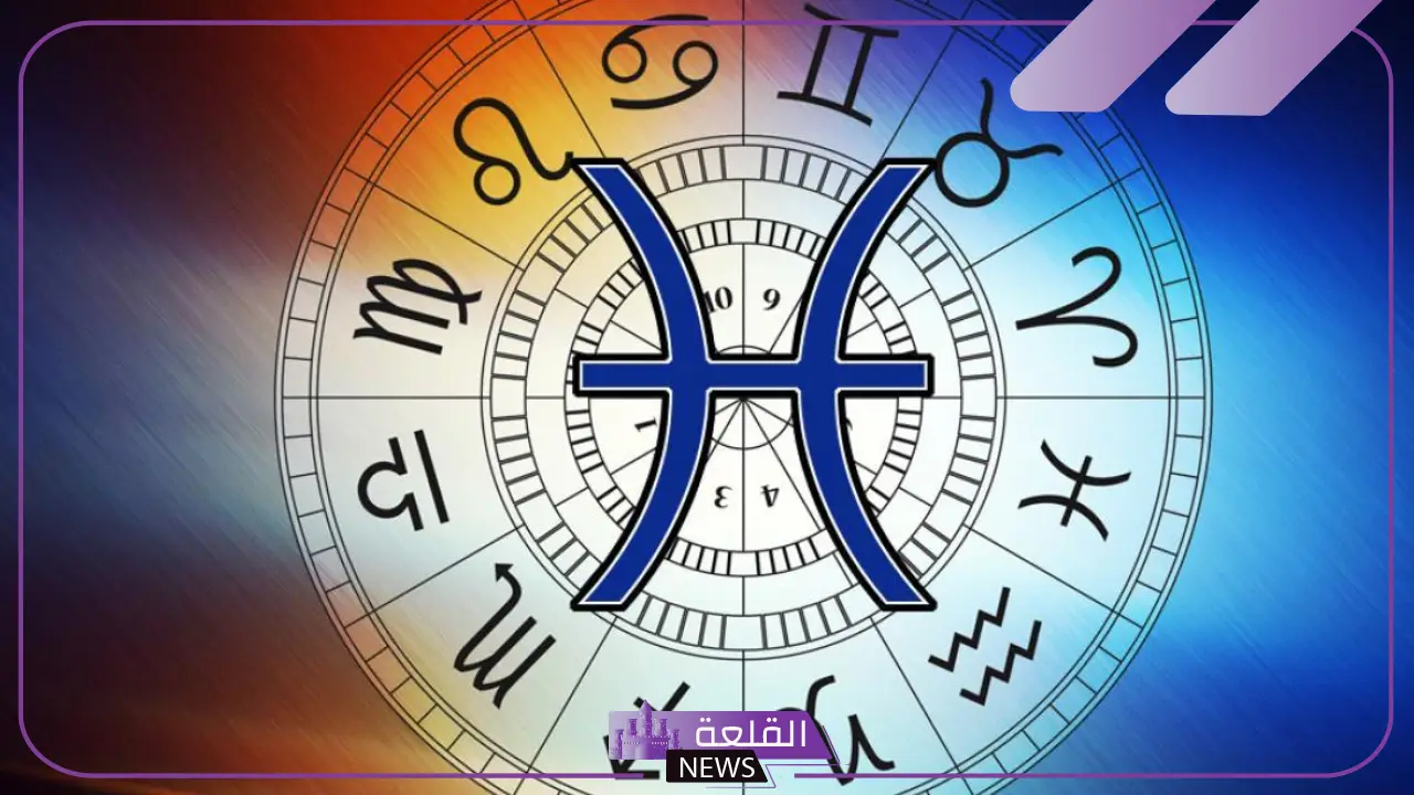 أهم مواصفات برج الحوت بالعيوب والمزايا 5 توافق برج الحوت مع الأبراج