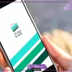 منصة إيجار.. الدفع عبر مدى إلزامي وسداد العقود السكنية بداية من 15 يناير