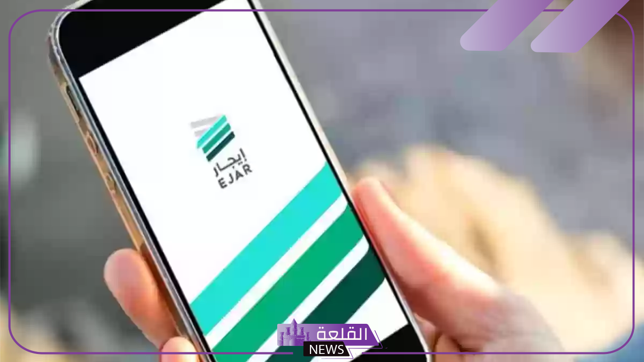منصة إيجار.. الدفع عبر مدى إلزامي وسداد العقود السكنية بداية من 15 يناير 9 منصة إيجار.. الدفع عبر مدى إلزامي وسداد العقود السكنية بداية من 15 يناير