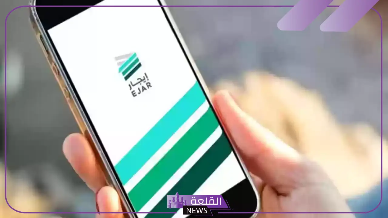 منصة إيجار.. العقود مدتها تبدأ من يوم واحد وتمتد إلى 30 سنة ولمن يريد الإلغاء فهناك شروط 3 منصة إيجار.. العقود مدتها تبدأ من يوم واحد وتمتد إلى 30 سنة ولمن يريد الإلغاء فهناك شروط
