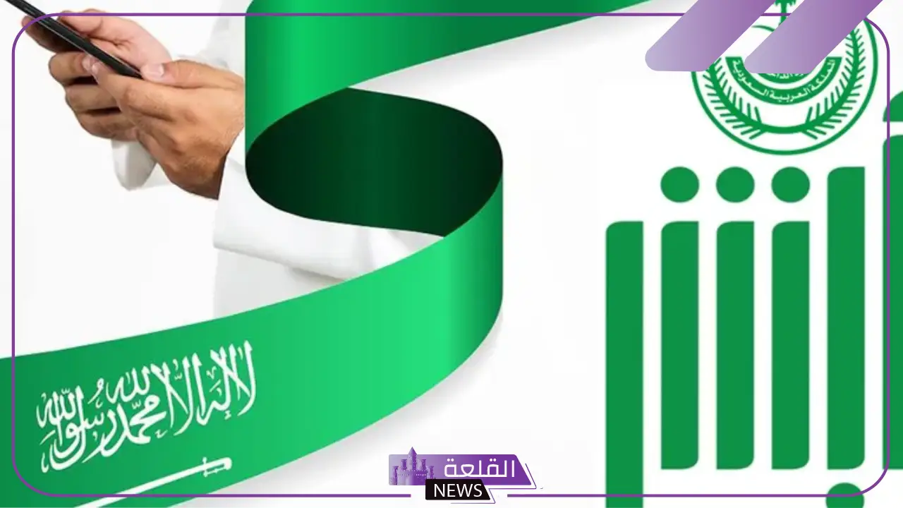 بالخطوات.. كيف تحصل على فاتورة أبشر أعمالي بسهولة 5 معلومات فاتورة أبشر اعمالي