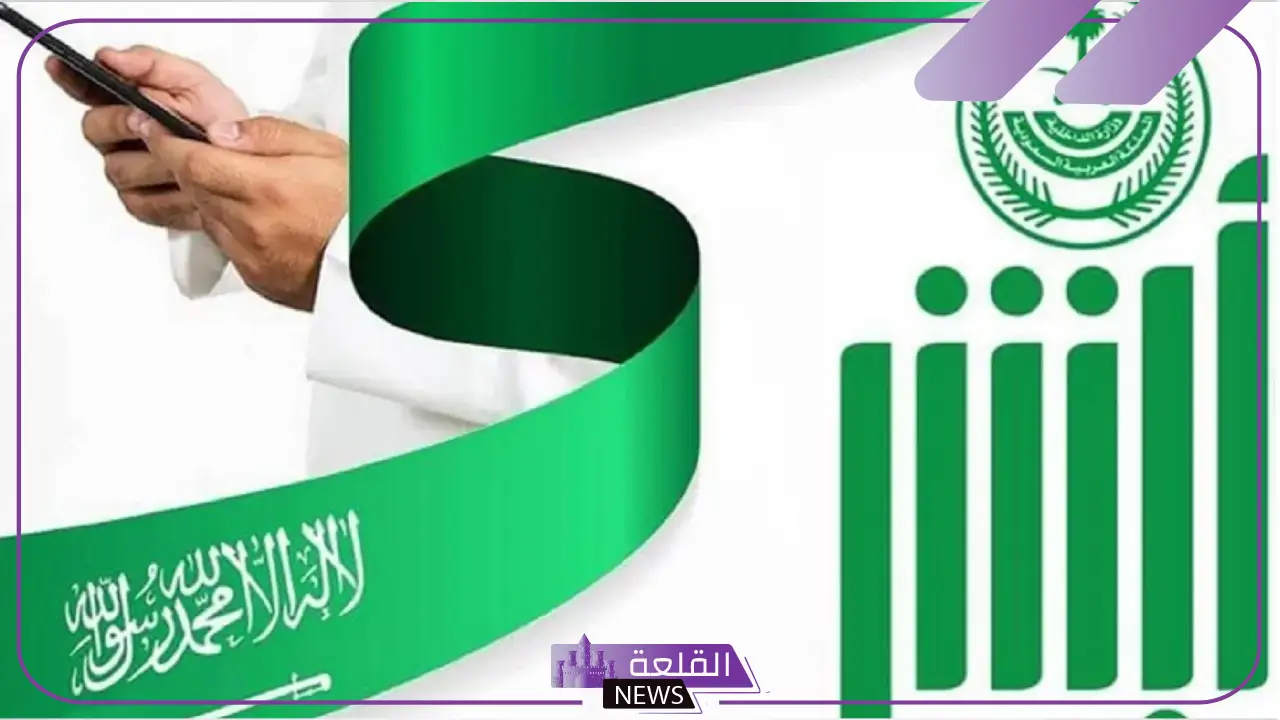 بالخطوات الآن.. طريقة تفعيل حساب أبشر من خلال الجوال 1446 5 خطوات تفعيل حساب ابشر