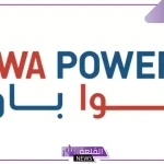 رسميًا.. أكوا باور تعلن توقيع اتفاقيات شراء طاقة لمشروعي محطتين غازيتين