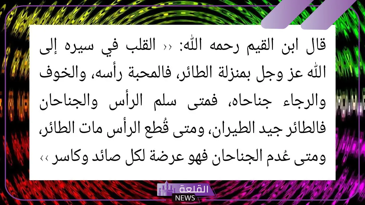 اجمل ما قيل عن الخوف من الله تعالى والإيمان بالله اجمل ما قيل عن الخوف من الله تعالى والإيمان بالله