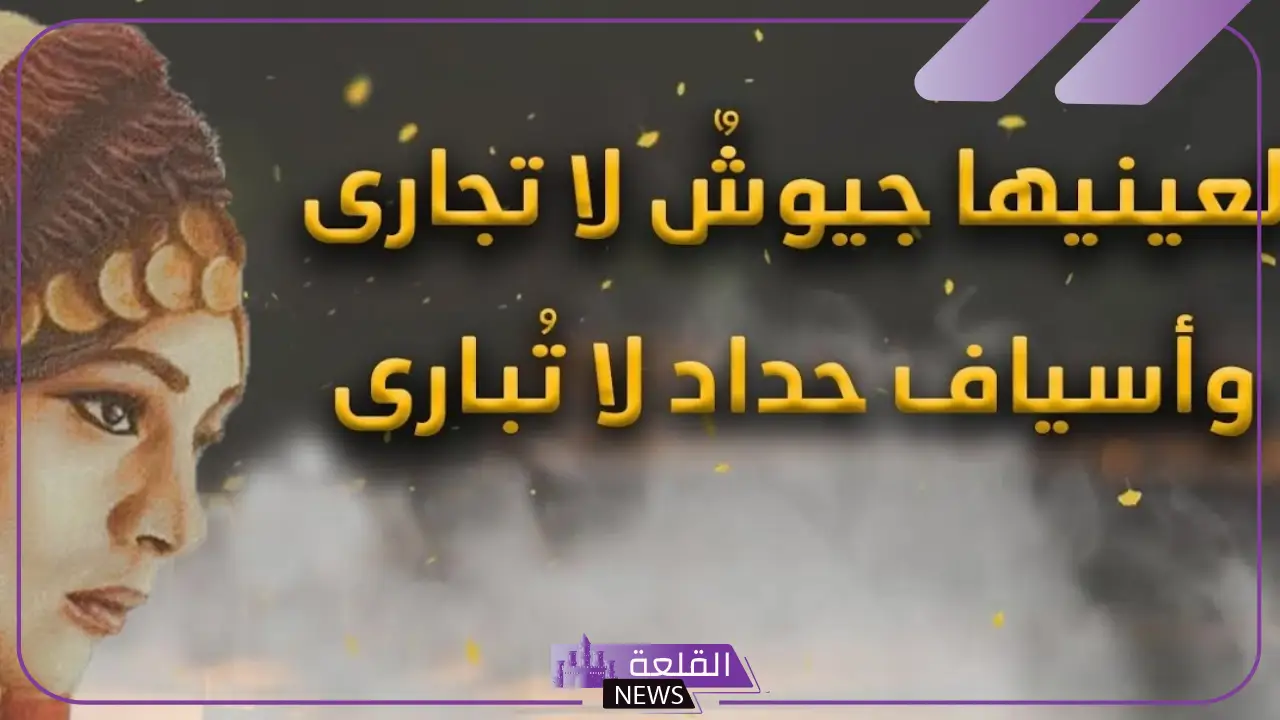 اجمل ما قيل في الغزل والحب والعشق.. عبارات الغزل الحديث 6 عبارات غزل وحب