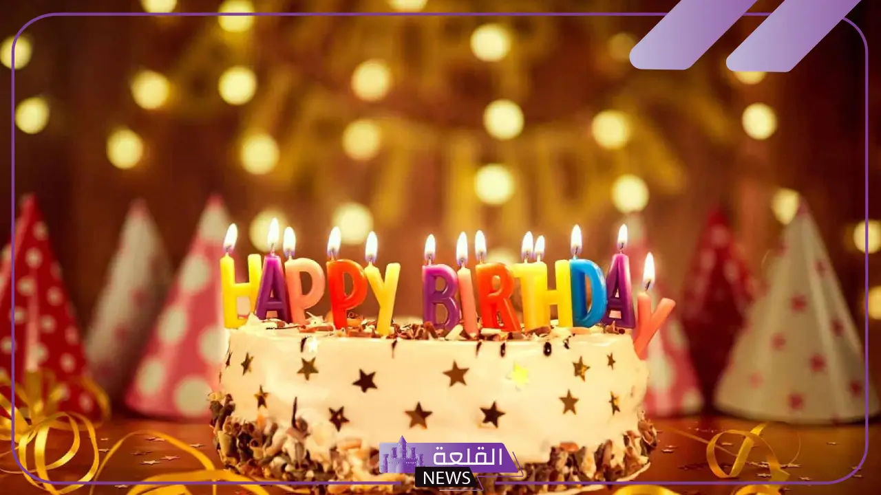 اجمل ما قيل في عيد الميلاد.. تهنئة عيد ميلاد رائعة 6 عيد ميلاد الصديق