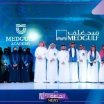 شاهد.. ديغلف والأكاديمية المالية يحتفيان بتخرج متدربي برنامج “شباب مستقبل ميدغلف”