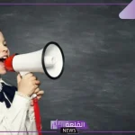 اذاعة مدرسية جاهزة عن الأمانة وأهميتها 