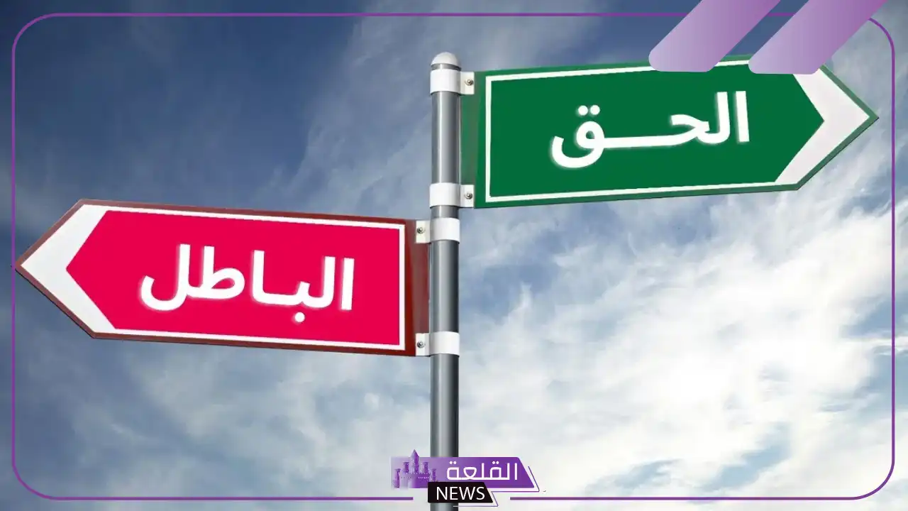 اذاعة مدرسية عن الحق والدفاع عنه 5 عبارات عن اليوم العالمي لحقوق الإنسان