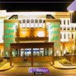النتائج الأولية.. نتيجة السعودي الألماني الصحية خلال الربع الثالث 2024