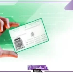 هل يمكن أن تكون الهوية الرقمية للزائرين إثباتًا رسميًا في السعودية؟ الإجابة من الجوازات