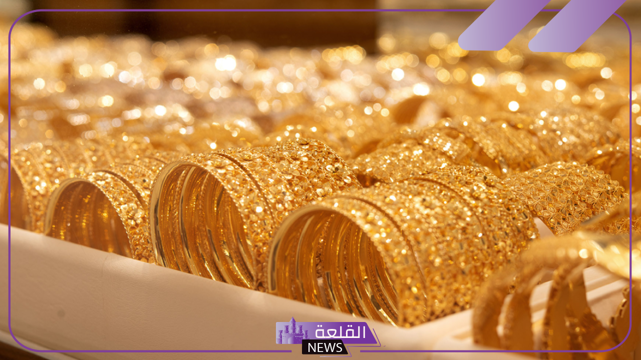 أسعار الجرامات.. سعر بيع وشراء جرامات الذهب اليوم الأحد 3 نوفمبر 2024 6 أسعار الجرامات.. سعر بيع وشراء جرامات الذهب اليوم الأحد 3 نوفمبر 2024