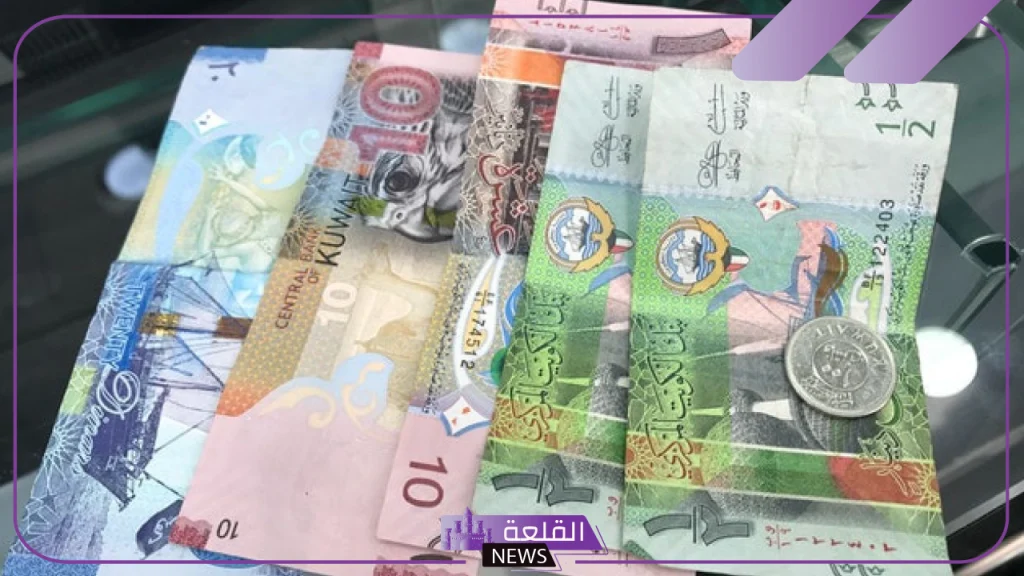 أسعار الصرافة.. سعر بيع وشراء الدينار الكويتي أمام الجنيه المصري اليوم الأربعاء 6 نوفمبر في البنك المركزي 5 سعر الدينار اليوم بيع وشراء