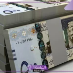 استقرار وثبات.. سعر صرف الريال السعودي مقابل الجنيه المصري اليوم الأربعاء 6 نوفمبر في البنك