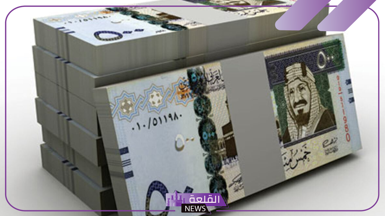 استقرار وثبات.. سعر صرف الريال السعودي مقابل الجنيه المصري اليوم الأربعاء 6 نوفمبر في البنك