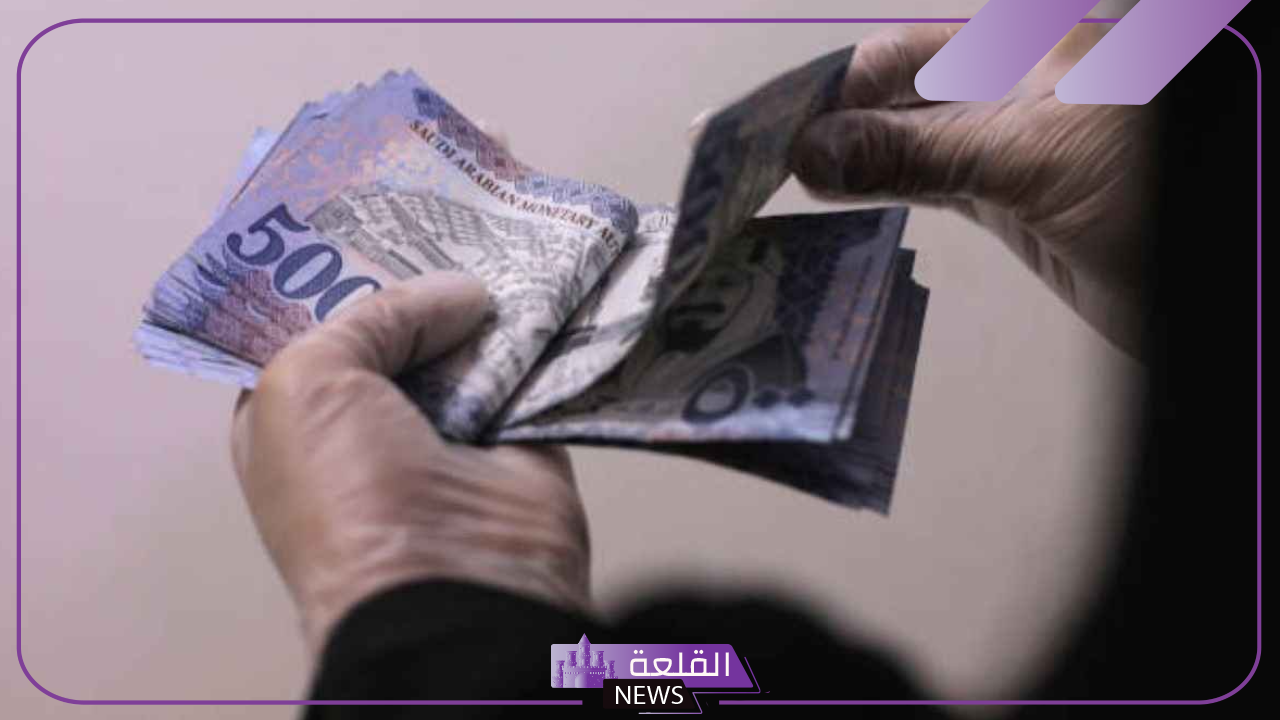الريال في العالي.. سعر صرف الريال السعودي بالجنيه المصري اليوم الأحد 3 نوفمبر 2024 في السوق السوداء والبنك المركزي