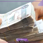 تعاملات اليوم.. سعر الدرهم الإماراتي أمام الجنيه المصري اليوم الأربعاء 6 نوفمبر في البنوك