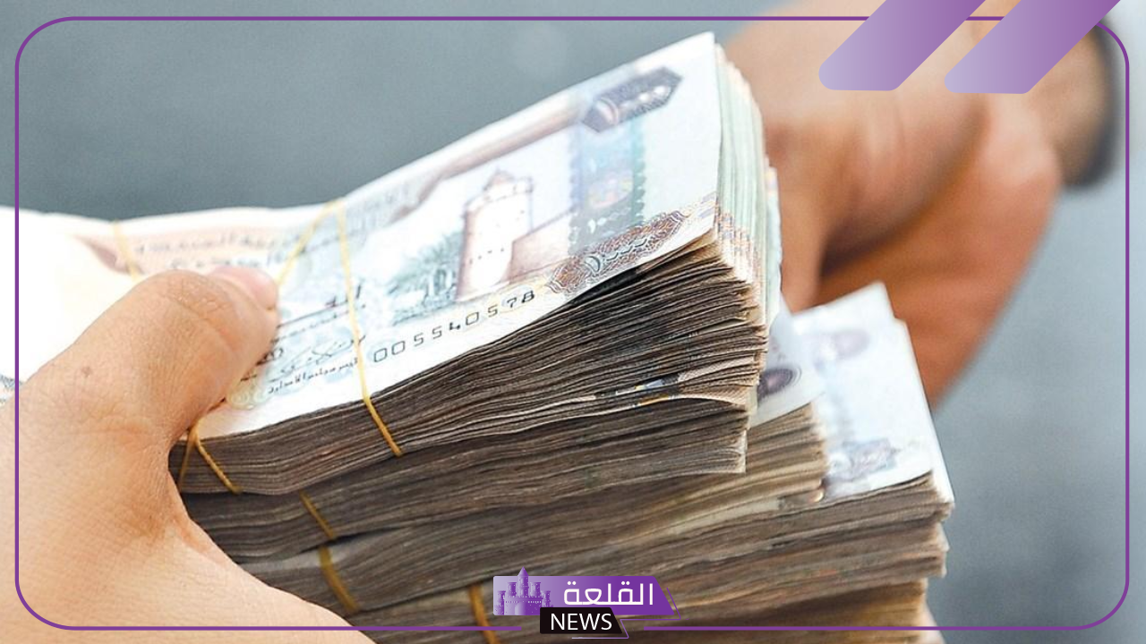 تعاملات اليوم.. سعر الدرهم الإماراتي أمام الجنيه المصري اليوم الأربعاء 6 نوفمبر في البنوك