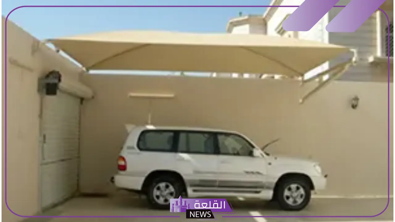 التزم بها.. الإعلان عن اشتراطات إقامة مظلات السيارات داخل حد الملكية