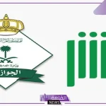 بالخطوات.. طريقة إصدار تصريح سفر لأحد أفراد الأسر عبر أبشر بالتفصيل