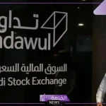رسميًا.. تداول السعودية تكشف تأثر وصول الأوامر بشكل مؤقت خلال جلسة اليوم