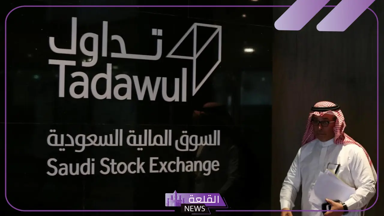 رسميًا.. تداول السعودية تكشف تأثر وصول الأوامر بشكل مؤقت خلال جلسة اليوم