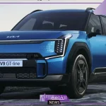 بأعلى المواصفات.. كيا تطلق سيارة جديدة EV9 GT الكهربائية