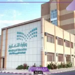 تبكير الإجازة وتأجيل الاختبارات.. قرارات وزارة التعليم الأخيرة وحقيقة تعليق الدراسة