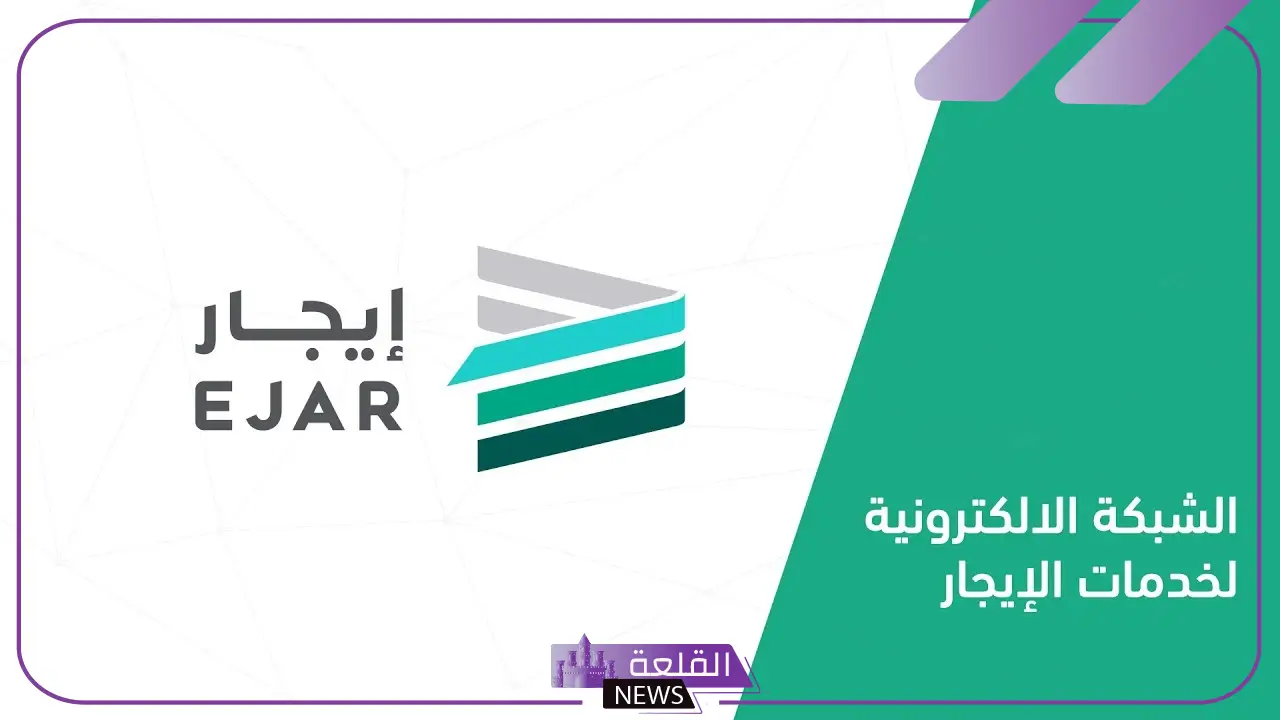 منصة إيجار.. تجديد عقد الإيجار يحدث بناءً على اتفاق بين جميع الأطراف 5 كيفية تجديد عقد الايجار بين مختلف الاطراف بالتراضي
