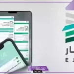 منصة إيجار.. هل يتوجب ربط عدادات الكهرباء والمياه باسم المستأجر الجديد؟