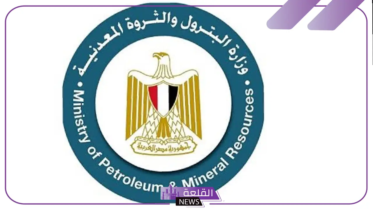 هيئة البترول.. إصدار حركة ترقيات لموظفي المسؤولية المجتمعية 5 تعرف على حركة ترقيات هيئة البترول