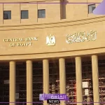 البنك المركزي.. تحويلات المصريين إلى الخارج ترتفع بنسبة 36% وتصل إلى رقم كبير