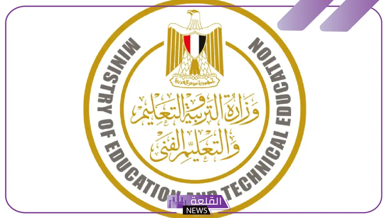وزارة التعليم.. تسجيل استمارة التقدم لامتحان الشهادة الإعدادية أمر إلزامي 5 تعرف على طريقة تسجيل استمارة الاعدادية