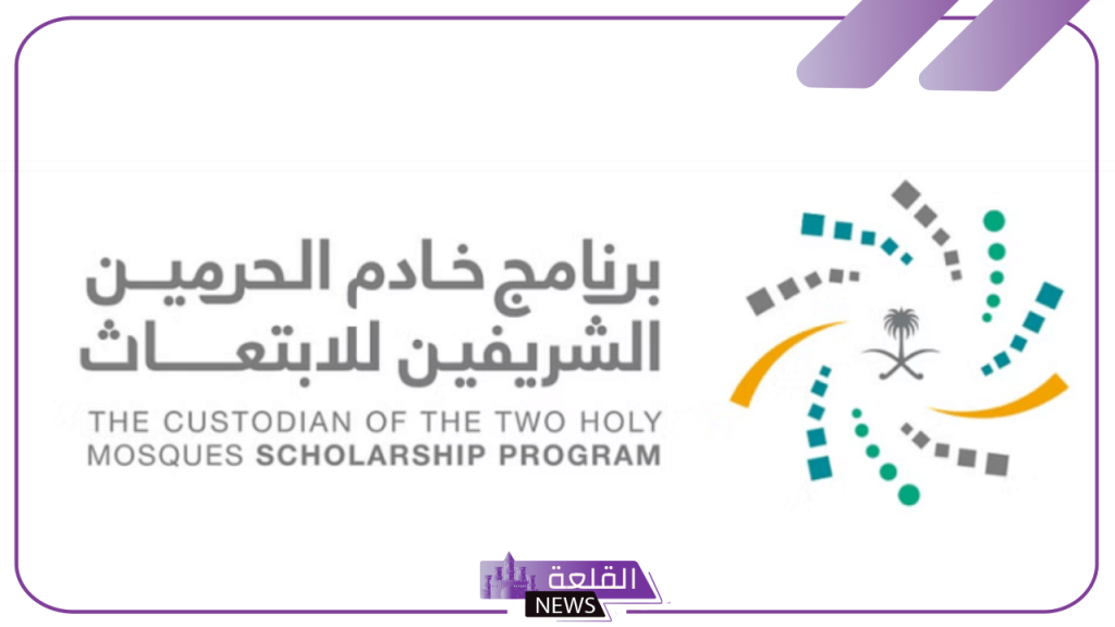 قدم الآن.. فتح باب التقديم على برنامج الابتعاث بالتعاون مع وزارة النقل والمبتدئ بالتوظيف لدى طيران أدل 5 خطوات التقديم على برنامج الانبعاث للتوظيف